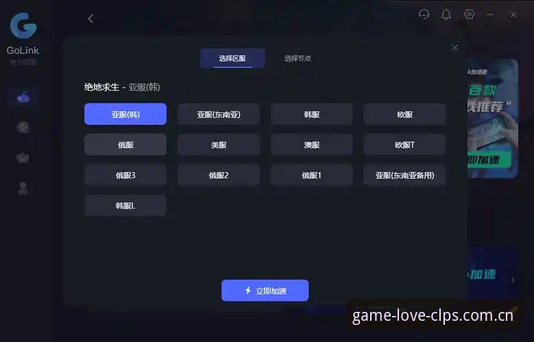 揭秘CLPS认证下载更新：一个亲历者解决卡顿、登录异常的真实体验
