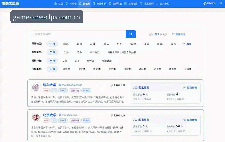 CLPS认证下载更新 CLPS认证下载更新全流程指南:爱游戏CN中国版本升级与旧版登录修复实操