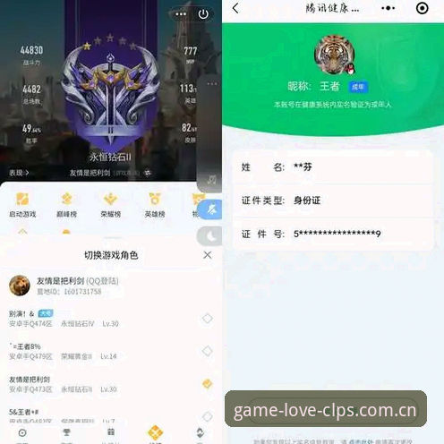 爱游戏官网旧版登录修复，到底选v2.6.0还是等待CLPS认证？