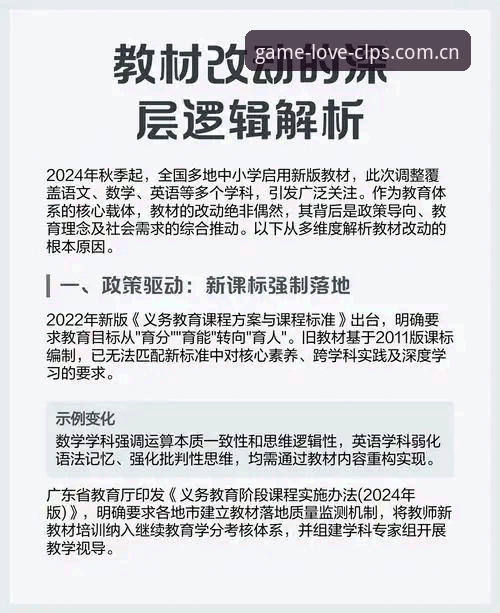 爱游戏CN中国版本升级的深层逻辑：从“下载更新”到“体验修复”的全面解析