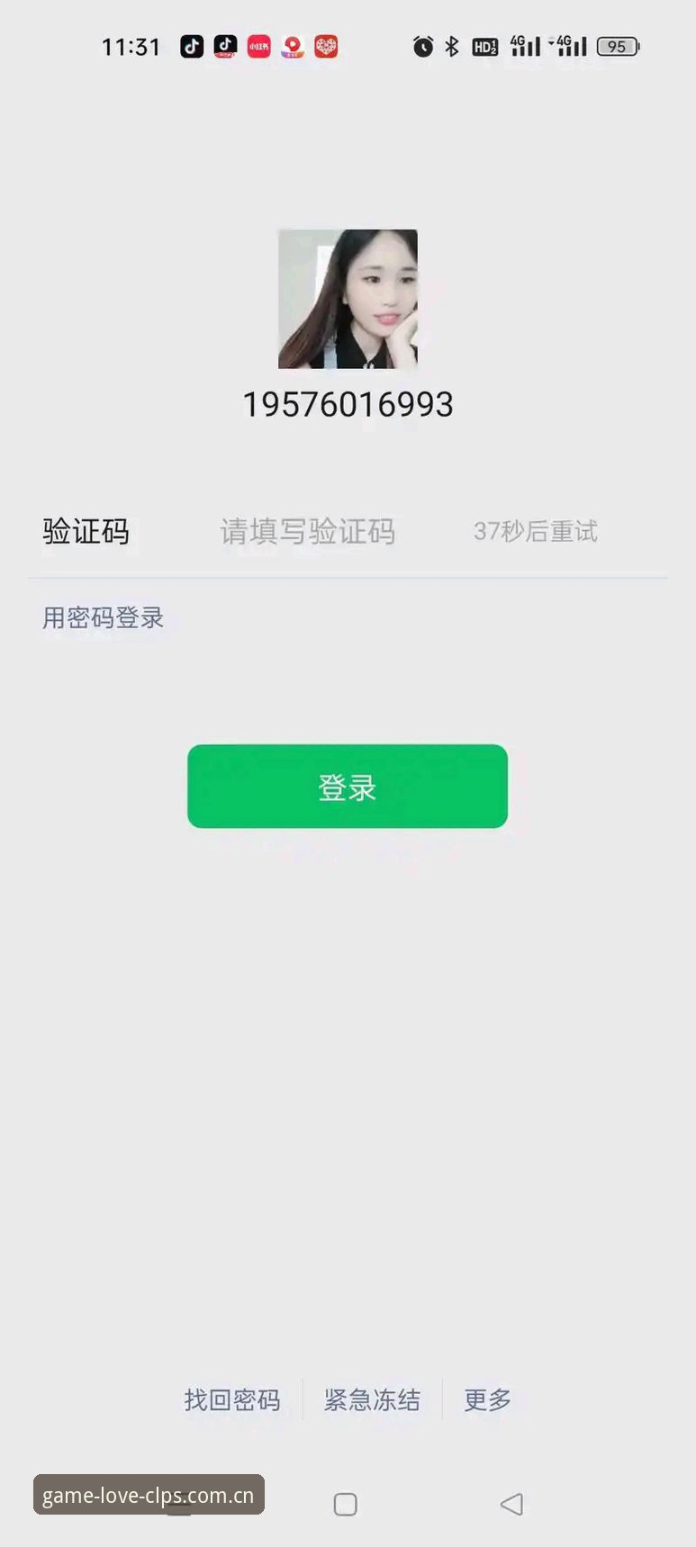资深用户体验：一次登录异常修复中发现的版本升级门道